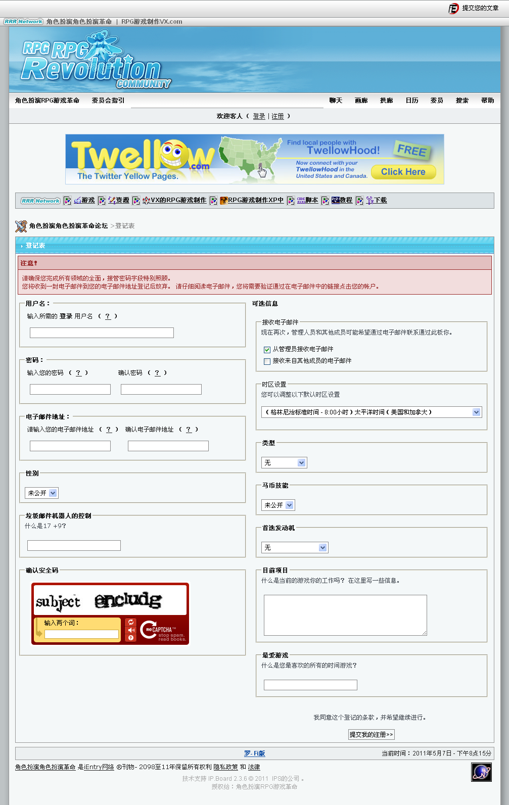 登记表.png