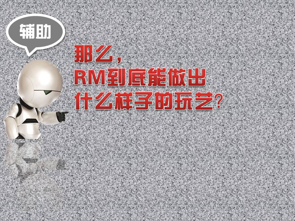 幻灯片19.JPG