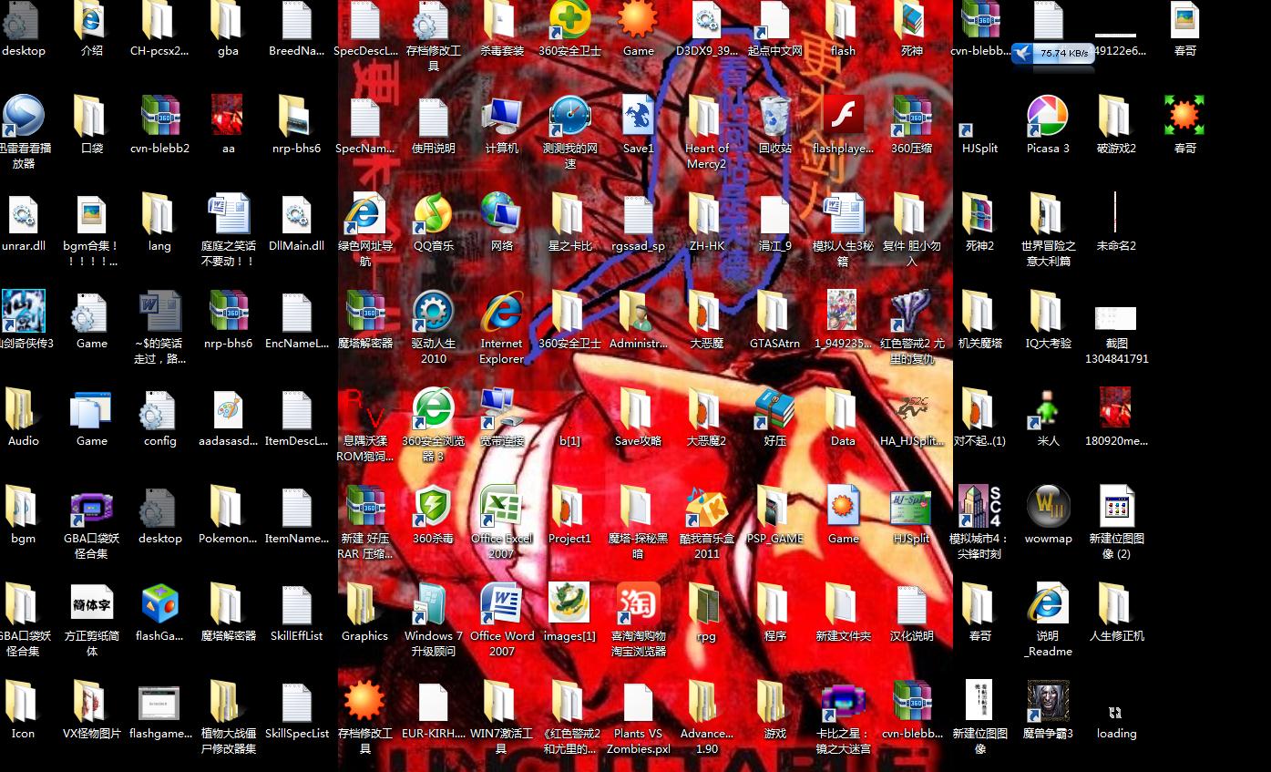 截图1304944057.jpg
