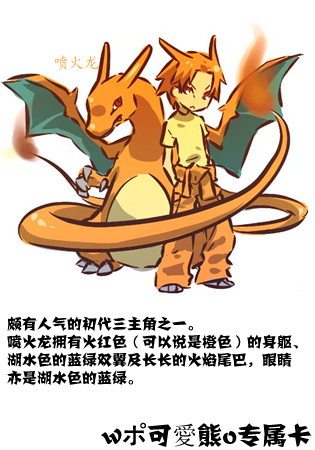 wポ可愛熊o属卡片.png