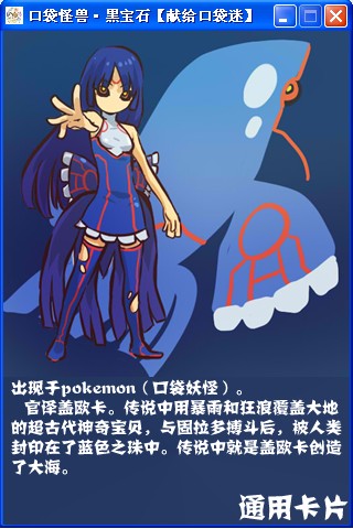 QQ截图20110510225437.jpg