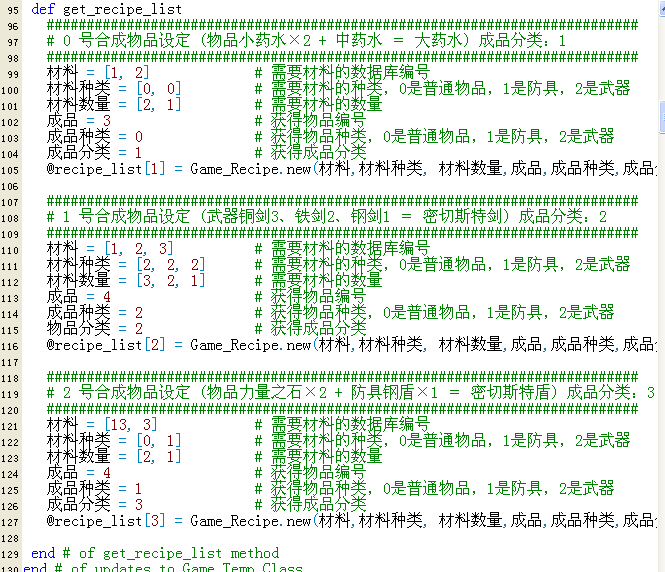脚本里面写了这三样