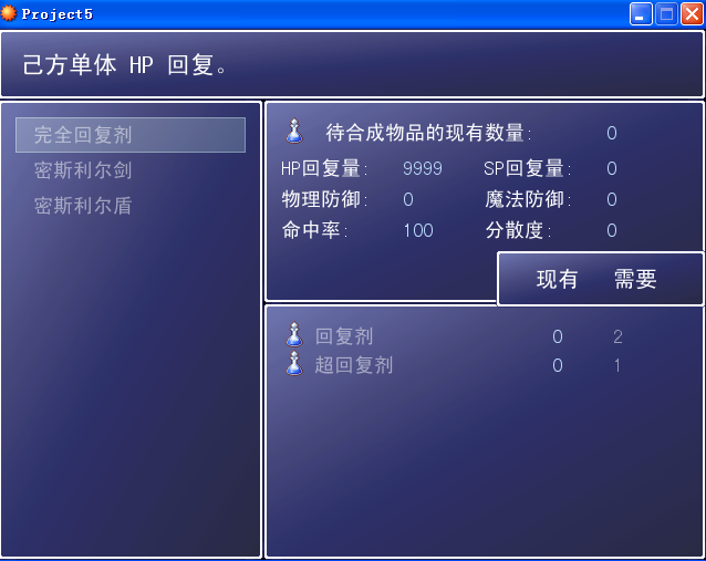 显示全部的NPC无异常