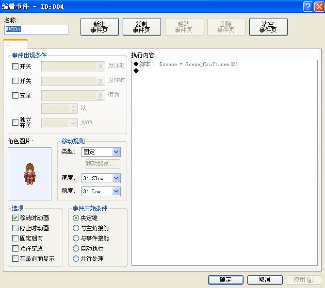 显示分类2.png