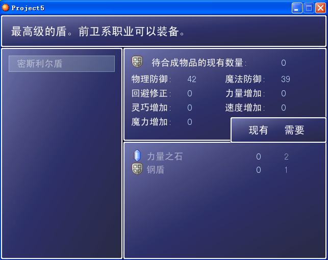 显示分类3的NPC无异常.png
