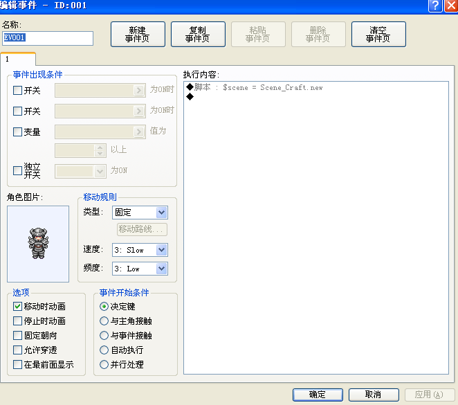显示全部.png