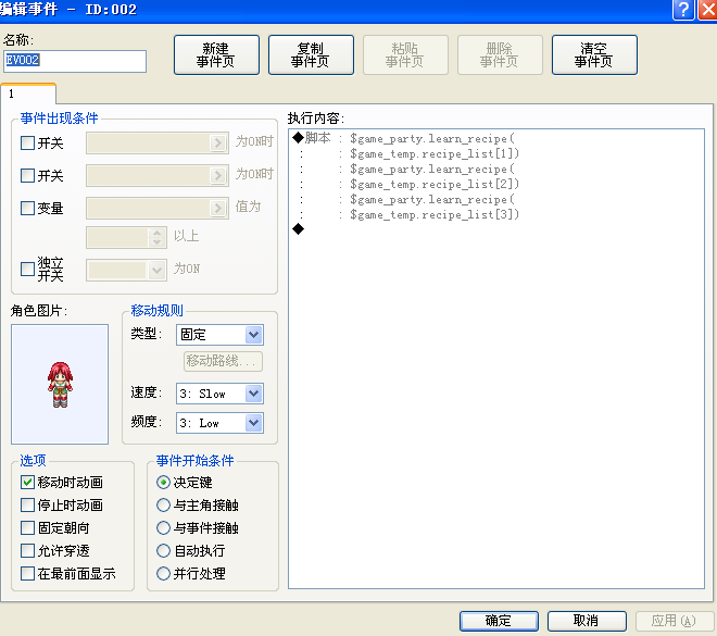 学习