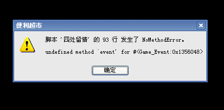 QQ截图未命名.png