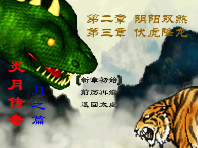 sanzhang.jpg