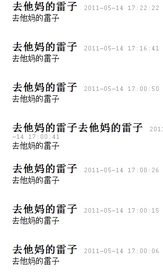 QQ截图未命名.jpg