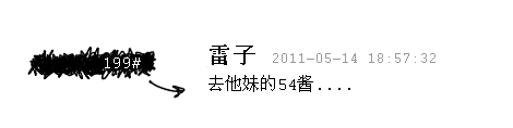 QQ截图未命名.png