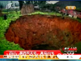 news.sxrtv.com__SX2ds110_2011-01-14_17.jpg