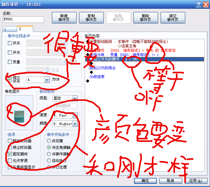 教程8.png