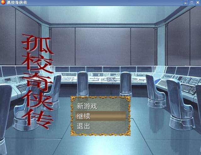 guxiaoqixiazhuan.jpg