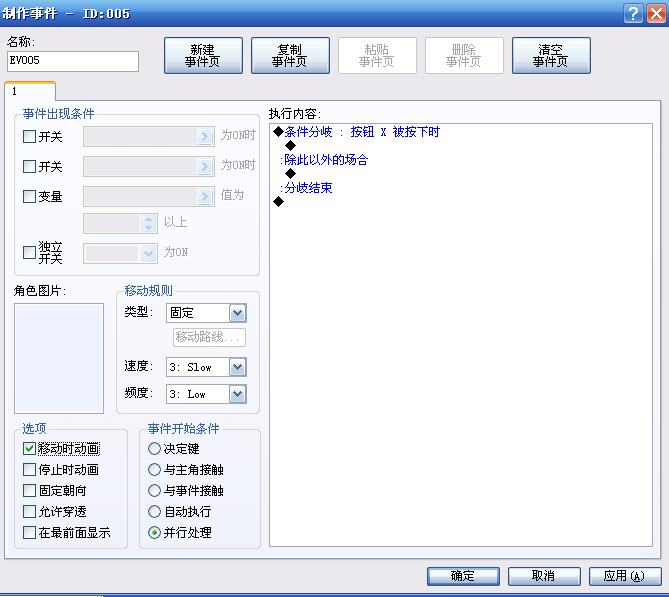 教程11.png