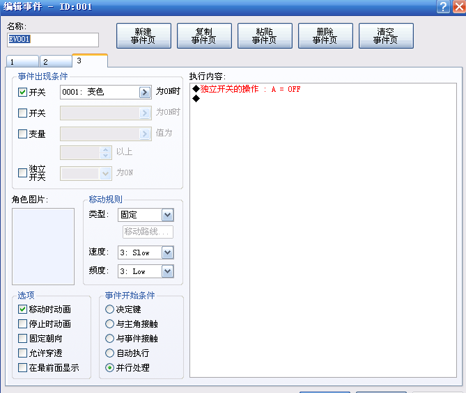 教程14.png