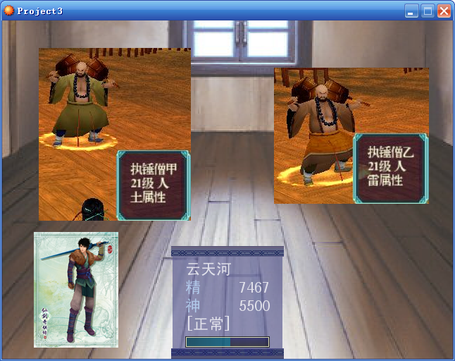 QQ截图20110515123419.png