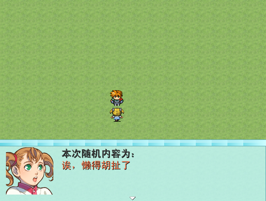 截图1305599203.png