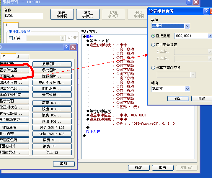QQ截图未命名.png