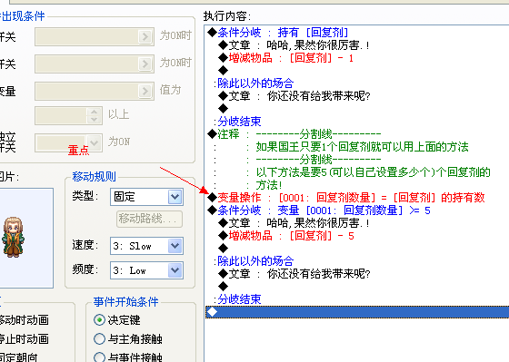 QQ截图未命名1.png