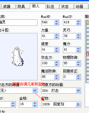QQ截图未命名2.png