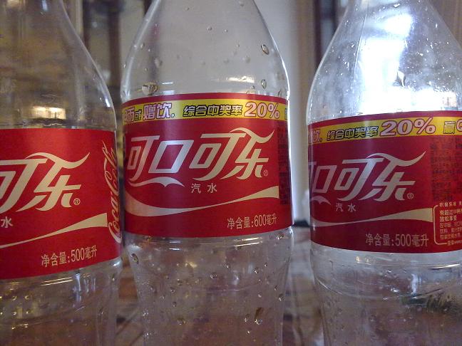 可口可乐缩水.JPG