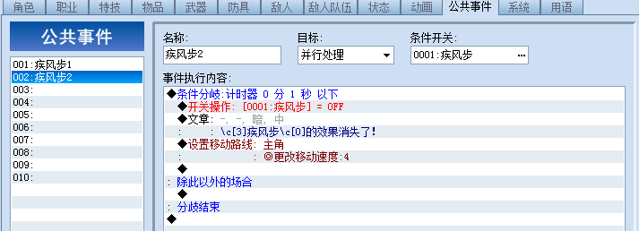 捕获2.PNG