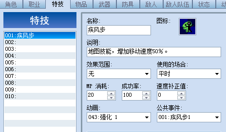 捕获3.PNG