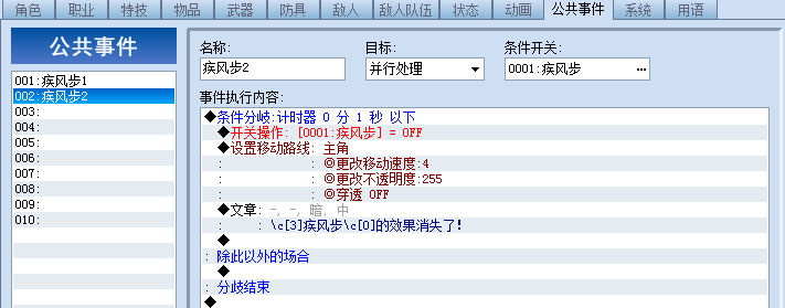捕获5.PNG