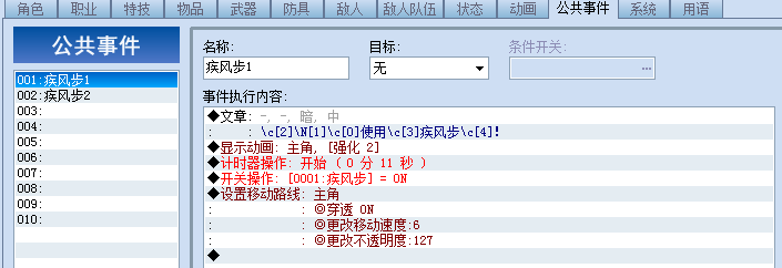 捕获4.PNG