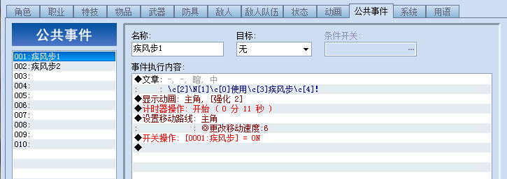 捕获1.PNG