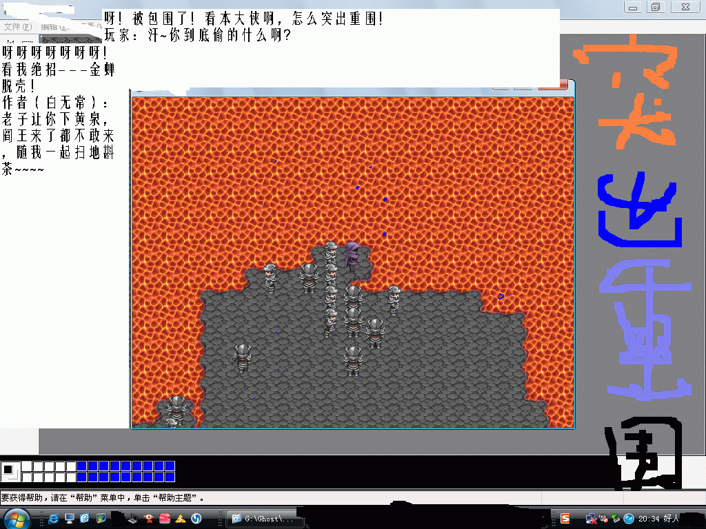 图三.GIF