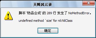 QQ截图20110522063737.jpg