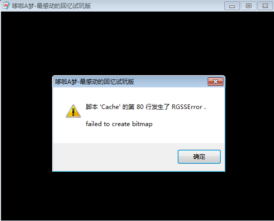 QQ截图未命名.png