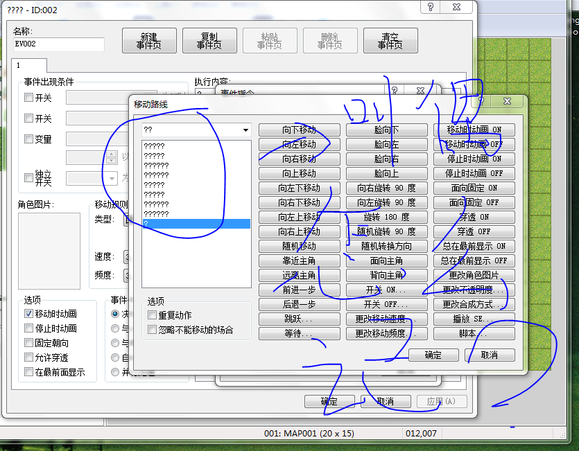 悲剧的图2.PNG
