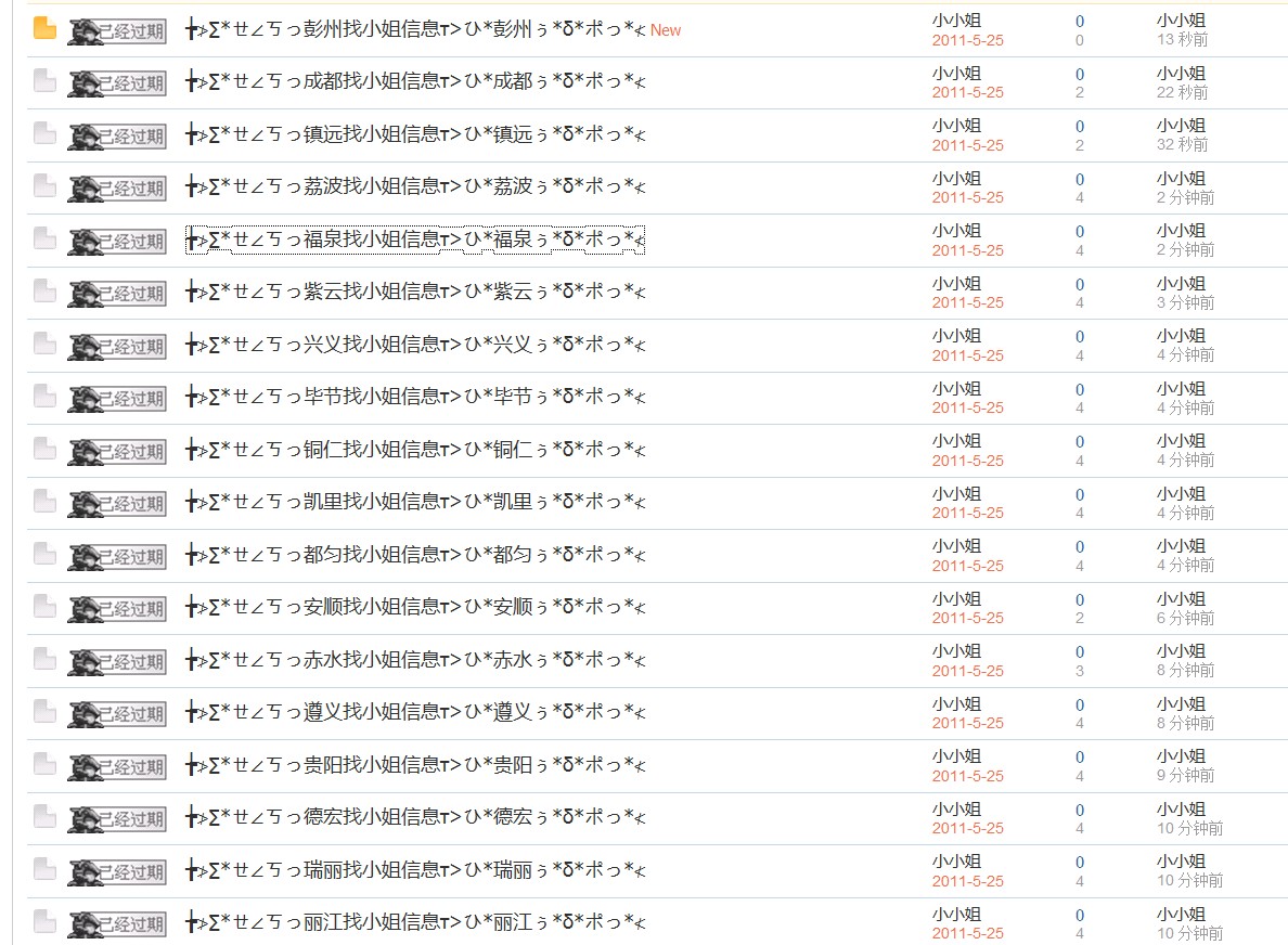 QQ截图20110525012649.jpg