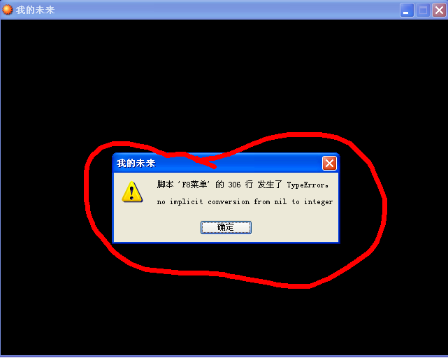 天啊！