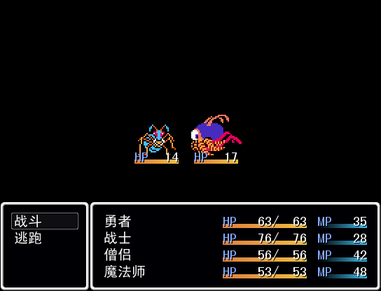战斗1.PNG