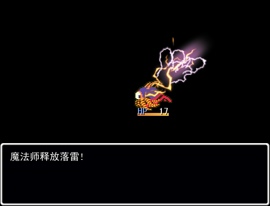 战斗3.PNG