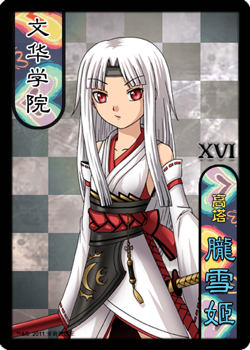 塔罗牌 高塔.jpg