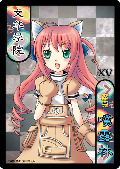 塔罗牌 魔鬼.jpg