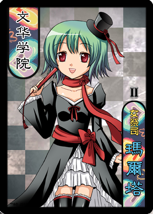 塔罗牌 女祭司.jpg