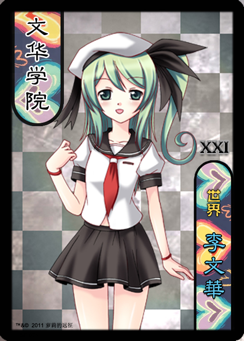 塔罗牌 世界.jpg