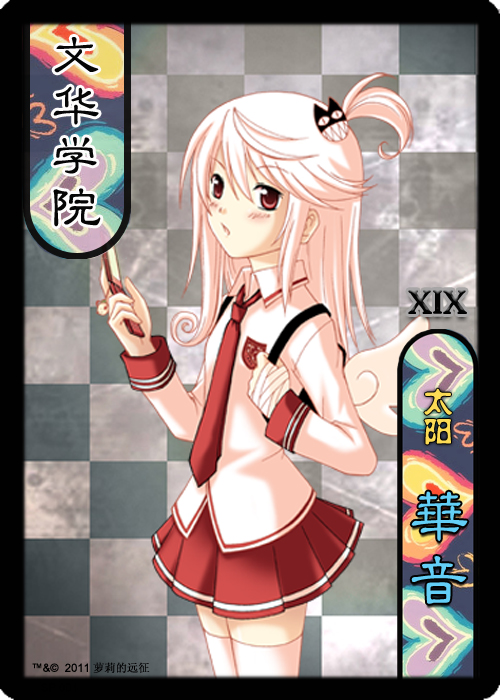 塔罗牌 太阳.jpg