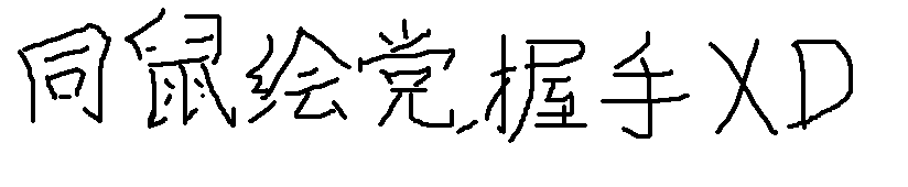 未命名.PNG