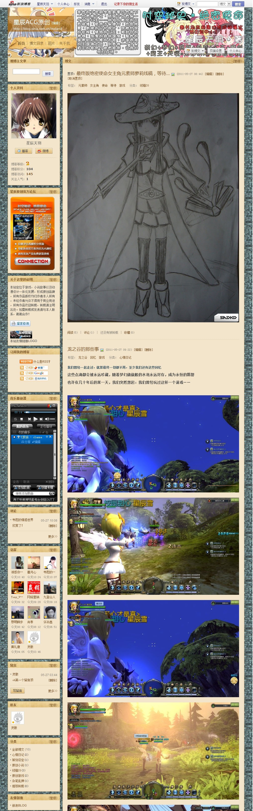 2011-05-27_122817.jpg