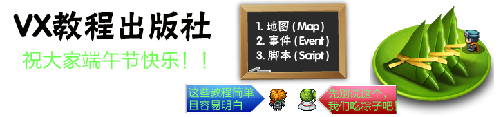 logo(dunwujie2011).jpg