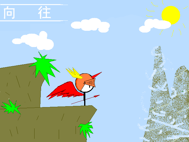 Dragonia.PNG