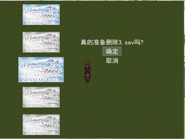 删除.PNG
