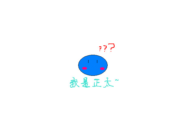slime.GIF